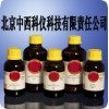 1-乙基-3-甲基咪唑啉雙（三氟甲基磺?；﹣啺?/></a>
<ul><li><a href=