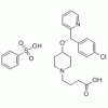 苯磺酸貝托司汀 CAS 190786-44-8