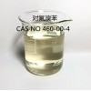 對(duì)溴氟苯 CAS NO 460-00-4 殺菌劑氟硅唑中間體